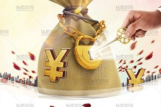 九龙仓苏州国际金融中心 上海二手房交易网